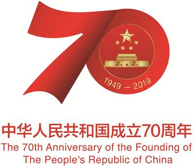 實(shí)業(yè)公司開(kāi)展慶祝建國(guó)70周年 “三個(gè)百萬(wàn)”合唱活動(dòng)